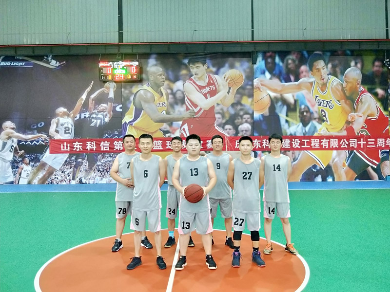 2020篮球赛