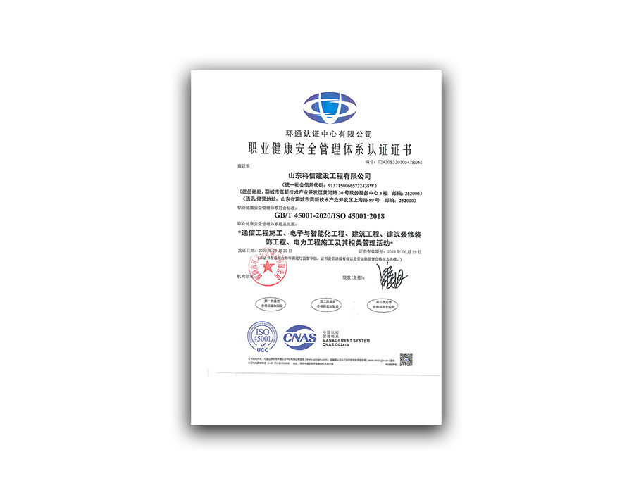 质量管理体系