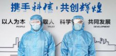 打响疫情防控阻击战！