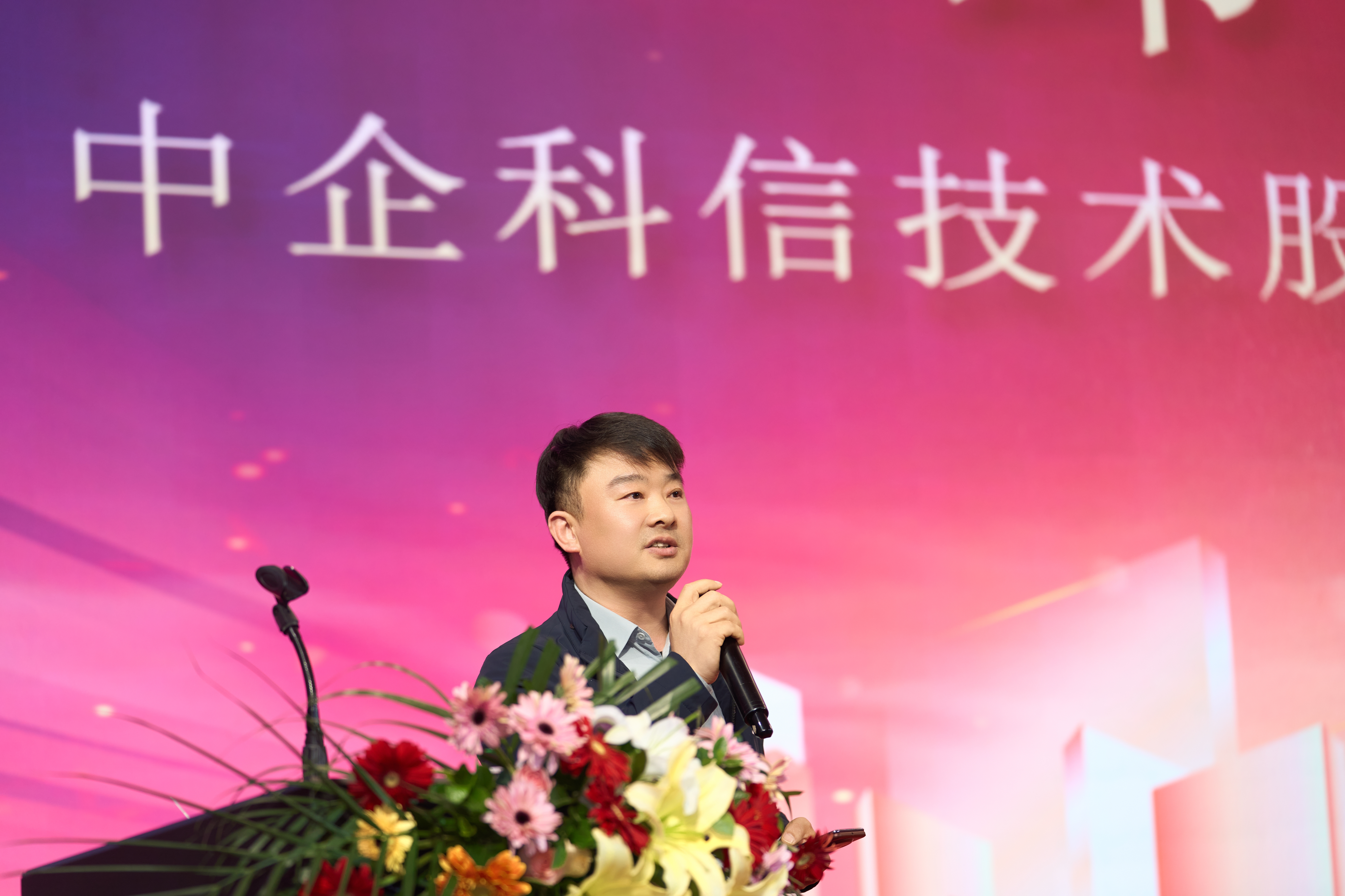 不忘初心，不畏将来，2026年度颁奖典礼